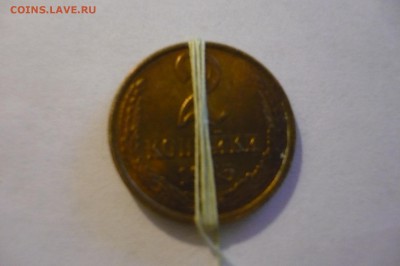===2 копейки 1985, 50 копеек 1997 - ПОВОРОТЫ отличные!!!=== - P1040738.JPG