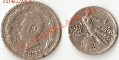 Обмен более 1000 монет со всего мира - ScannedImage-63