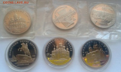 советская юбилейка 53 монеты до 22.00 20.02.15 - WP_20150216_013