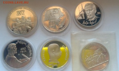 советская юбилейка 53 монеты до 22.00 20.02.15 - WP_20150216_015