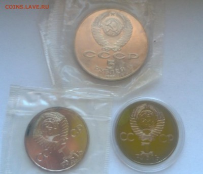 советская юбилейка 53 монеты до 22.00 20.02.15 - WP_20150216_018