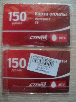 Пластиковые карты. Банковские, дисконтные и др. - DSC01931.JPG