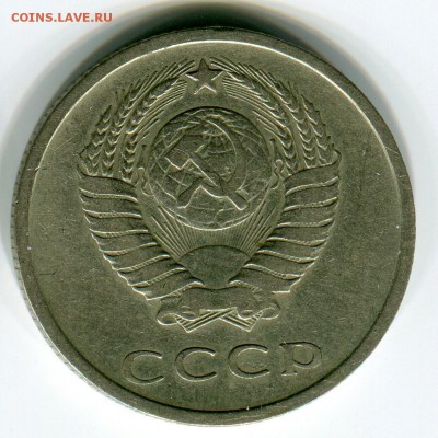 20 копеек 1965 из обращения до 19 февраля 22-00 - 20к1965а