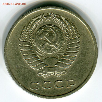 20 копеек 1968 из обращения до 19 февраля 22-05 - 20к1968а