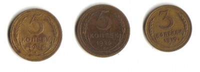 3 коп 1939,5 коп 1926,1928 - до 6.04.08 22:00 по Москве - лот
