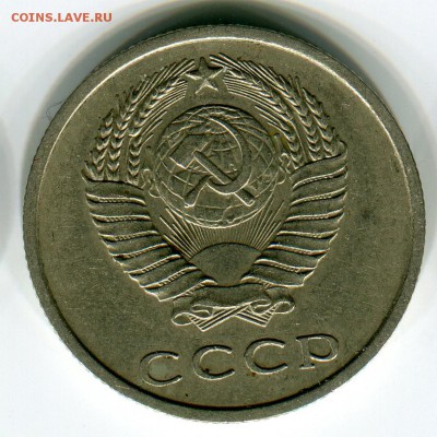 20 копеек 1969 из обращения до 19 февраля 22-10 - 20к1969а