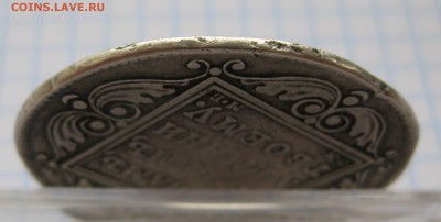 1 рубль 1799 - г2
