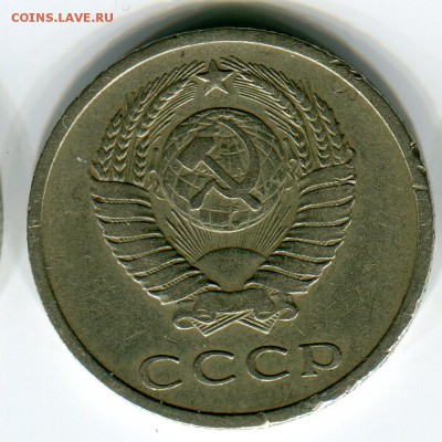 20 копеек 1972 из обращения до 19 февраля 22-15 - 20к1972а