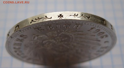 5 марок 1908 - г2