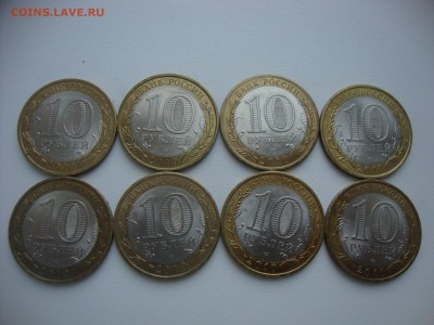 Биметалл. Брянск в блеске. 8 шт. До 22.02 - Брянск 8шт (3).JPG