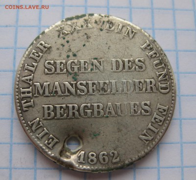 Германия 1862 с дыркой - 1