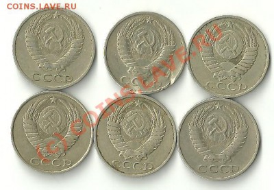 15коп.1961,62.,77-90,91(л,м)До30.05.10 (22-00Мск) - аверс