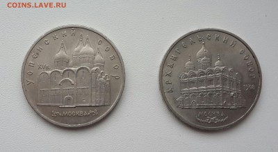 5 рублей 2014 70 лет Победы набор 18 шт. мешковые, Сочи и др - 20150214_153150-1 (2)