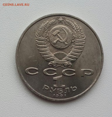 5 рублей 2014 70 лет Победы набор 18 шт. мешковые, Сочи и др - 20150214_153221-4 (2)