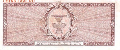 Банкноты Тайланда. - 100 бат48