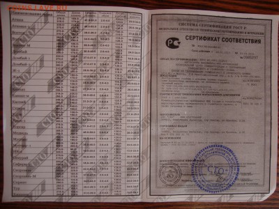 Нож "Клык". Кизляр. До 22.02.2015 - клык 004