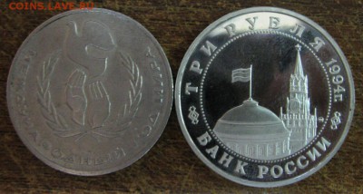 1 р. год мира+3 р. Партизанское дв. пруф без запайки. - IMG_9706.JPG