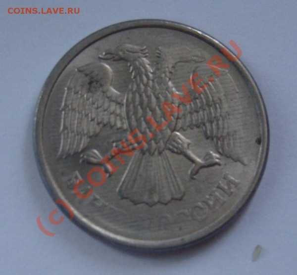 10 рублей 199(3?) брак непрочекан - DSC00500.JPG
