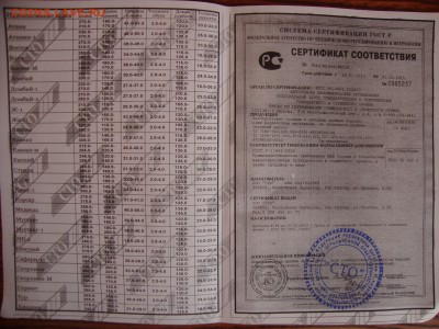Нож "Мустанг". Кизляр. До 22.02.2015 - мустанг 004
