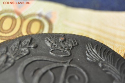5 копеек 1788 КМ старый орел, большие буквы. RRR! - DSC_0007.JPG