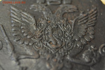 5 копеек 1788 КМ старый орел, большие буквы. RRR! - DSC_0011.JPG