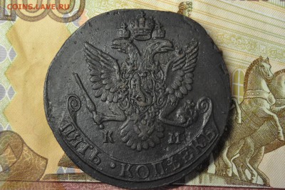 5 копеек 1788 КМ старый орел, большие буквы. RRR! - DSC_0019.JPG