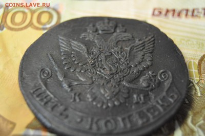 5 копеек 1788 КМ старый орел, большие буквы. RRR! - DSC_0021.JPG