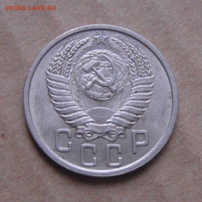 15копеек 1950год.UNC.до 18.02.2015г. - DSC05299.JPG