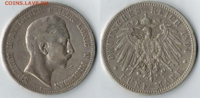 5 марок 1894 Пруссия до 19.02.15 - 1
