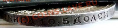 50 коп. 1913 ВС на оценку - P1030620.JPG