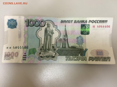 Серия аа! - image