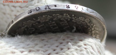 1 РУБЛЬ 1830 ГОДА (длинные ленты) - IMG_9609.JPG
