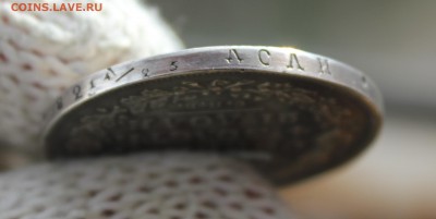 1 РУБЛЬ 1830 ГОДА (длинные ленты) - IMG_9606.JPG