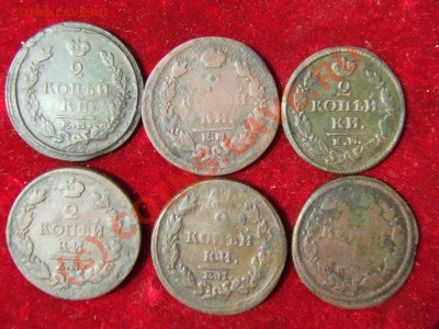 ЛОТ 2-ХКОПЕЕЧНИКОВ А-1(6 ШТ.) 1814.17.18.20.22гДО 4 ИЮН21МСК - семишники-1