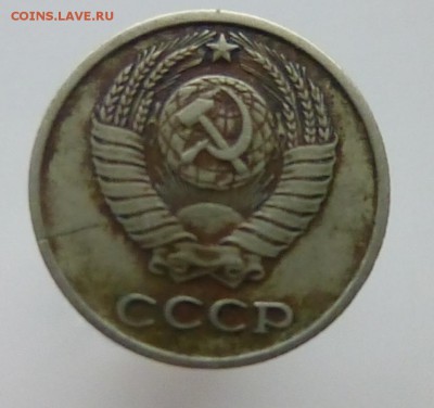10 коп 1961 трещина - P1110761б