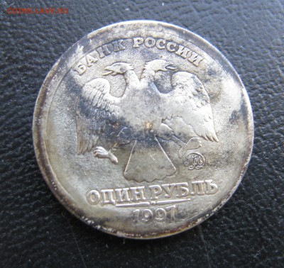 1 рубль 1997 ммд - IMG_8882