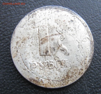 1 рубль 1997 ммд - IMG_8879