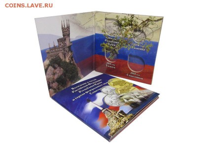 АЛЬБОМЫ,ЛИСТЫ,АСИДОЛ, ФУТБОЛ, МУЛЬТИПЛИКАЦИЯ - 2017 г. - Крым  все 4 монеты