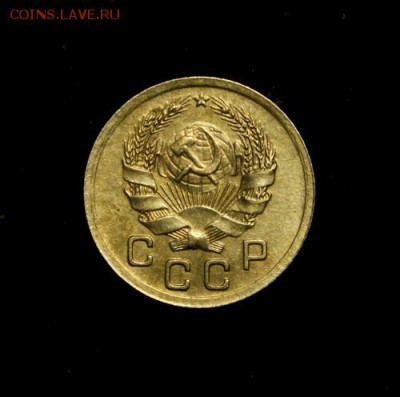 1 копейка 1935__новый тип___отличная_____22.02__22.00 - IMG_0120.JPG