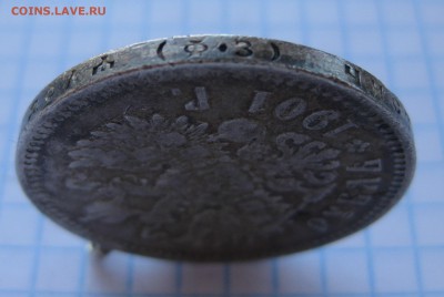 1 рубль 1901 ФЗ с ушком - г2