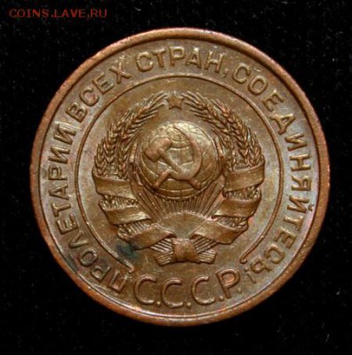 2 копейки 1924__кабинетка___супер_______22.02__22.00 - IMG_9228.JPG