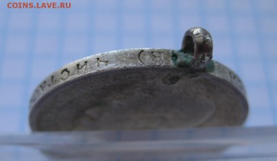50 копеек 1913 ЭБ с ушком - г2