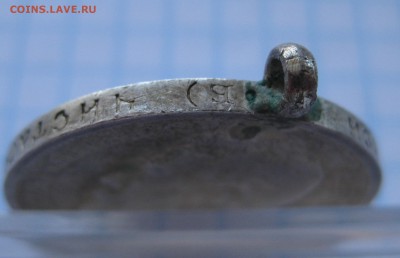 50 копеек 1913 ЭБ с ушком - г1