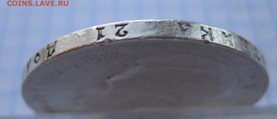 1 рубль 1899 ** - г3