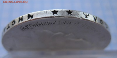 1 рубль 1899 ** - г2