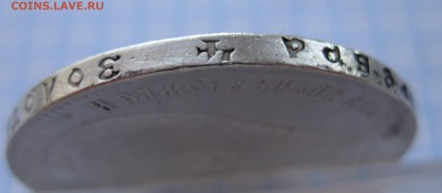 1 рубль 1899 ** - г1