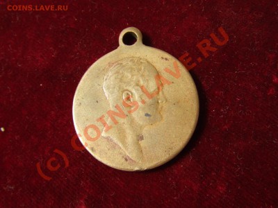 МЕДАЛЬ ЦАРИЗМ:1812 СЛАВНЫЙ ГОД... ДО 4 ИЮНЯ 21-00 МСК - 1812-1