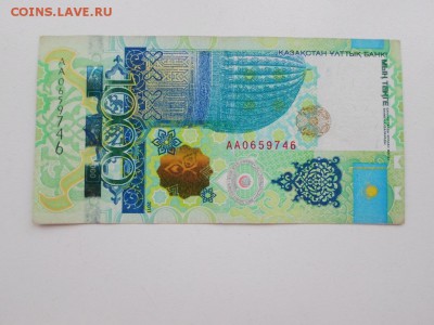 Казахстан 1000 тенге Исламская Конференция - SAM_2975.JPG