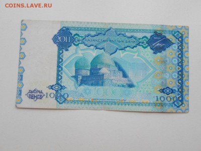 Казахстан 1000 тенге Исламская Конференция - SAM_2976.JPG