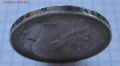 1 рубль 1899 ФЗ - г3